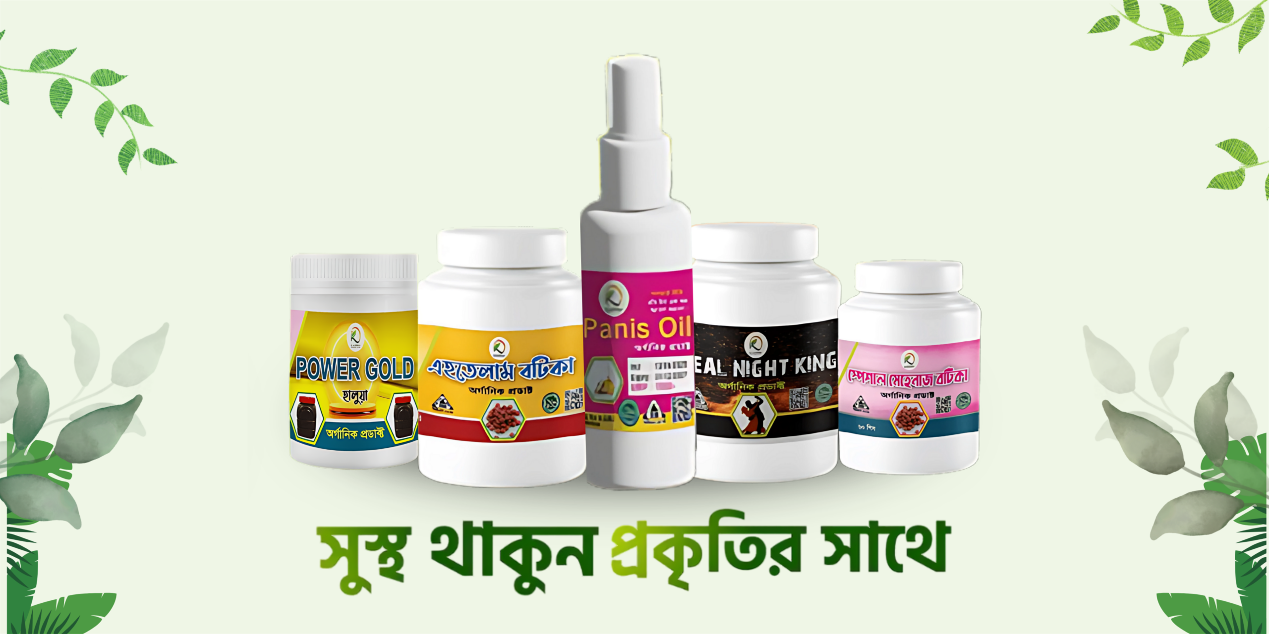 green watercolor organic presentation 2 scaled