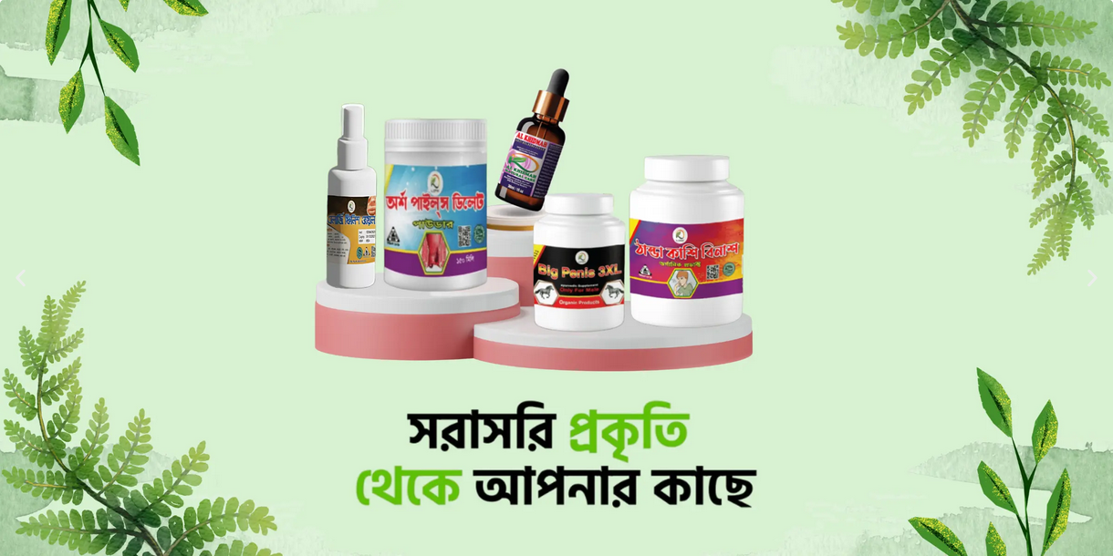 screenshot 2025 10 04 at 21 10 37 alkhidmahnaturalcare – pure care naturally yours