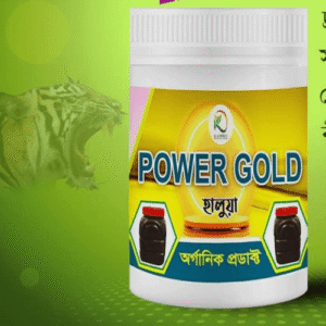 রাতের রাজা পাওয়ার গোল্ড হালুয়া বিবাহিত পুরুষ
