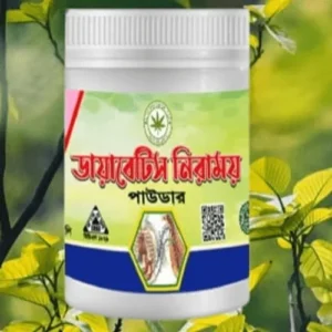 ডায়াবেটিস নিরাময় পাউডার
