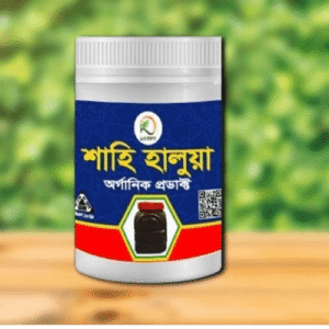 শাহী হালুয়া - দ্রুত বীর্যপাতের স্থায়ী সমাধান প্রাকৃতিক উপায়ে