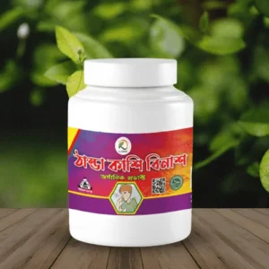 ঠান্ডা কাশি জনিত রোগীদের জন্য দুর্দান্ত এক ট্যাবলেট