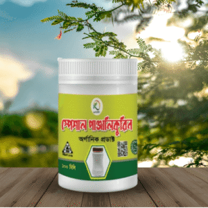 স্পেশাল পাঞ্জালিকুরিন