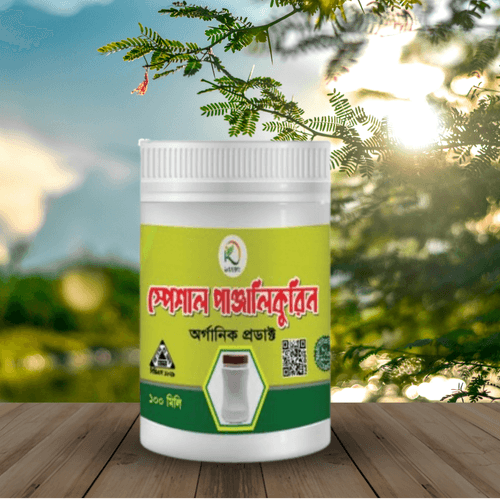 স্পেশাল পাঞ্জালিকুরিন