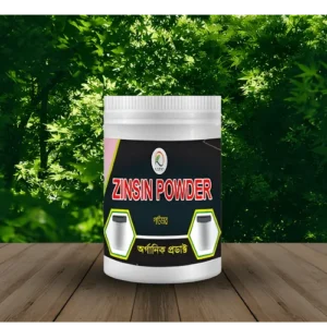 জিংসিং পাউডার