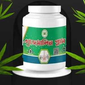 এজমালিন প্লাস - হাঁপানি শ্বাসকষ্ট রোগীদের জন্য রহমতস্বরূপ বটি